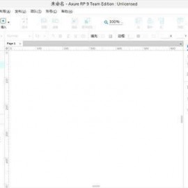 Axure RP 9绿色去限制版 v9.0.0.3646(免安装、免注册)