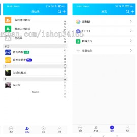 即时通讯APP，IM聊天APP、社交APP 微信 安卓、苹果APP、pc端、H5四合一源码 ios可上架