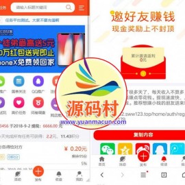 Thinkphp全新UI威客任务平台网站源码内附安装教程 