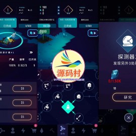 星际矿工v1.0.1修改任意使用货币购买