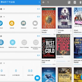 安卓静读天下v7.1.701000专业版