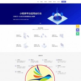 ThinkPHP全行业小程序运营管理系统源码 一键生成小程序 