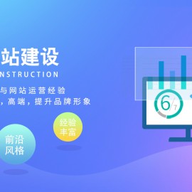 提供网站制作(提供网站制作的软件)