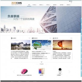 zzzphp免费开源建站系统含手机站 v2.0.5 Build20210518