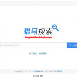 猎马搜索源码（火端搜索改良版）PHP百度+好搜小偷程序