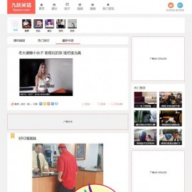92kaifa仿《九妖笑话》段子图片网站源码分享 帝国CMS带手机版 