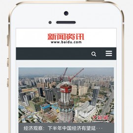 (自适应手机端)新闻博客pbootcms网站模板