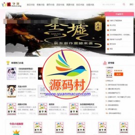 新版动采集PHP自适应小说网站源码 内附安装教程 