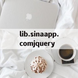 关于lib.sinaapp.comjquery的信息