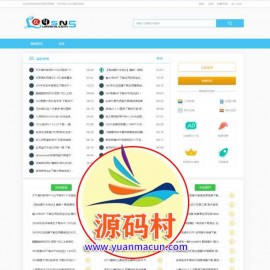 ThinkPHP新版QQ国际教程网源码 含BBS模板社区 