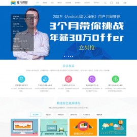 DiscuzX3.2模板下载 Discuz教育课程/职业培训商业dz模版