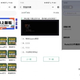 兔兔答题源码 在线答题神器 一款前后端开源的移动端答题系统