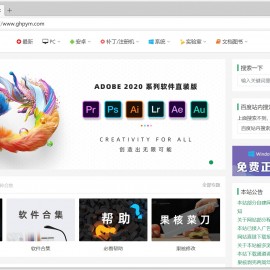 微软浏览器 Microsoft Edge 99.0.1150.39离线安装包分享