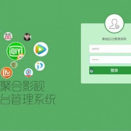 H5聚合影视直播双端APP源码 带安装说明