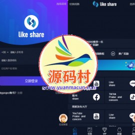 国际版多语言抖音+快手+脸书+LINE+TIKTOK任务点赞悬赏平台系统源码