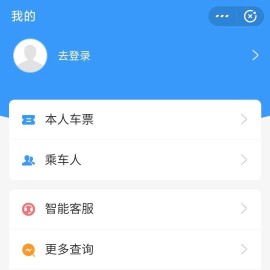 班车订票小程序(班车网上订票)