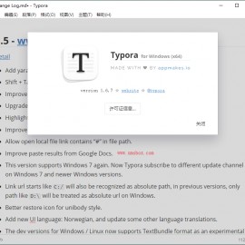 MarkDown编辑器Typora v1.7.6绿色便携版