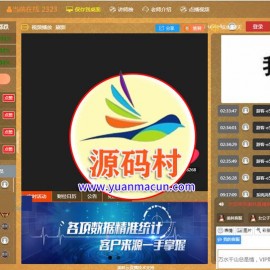 HTML5响应式财经外汇喊单直播聊天室直播间系统源码 