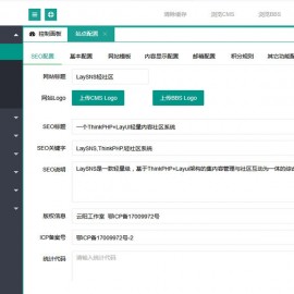 ThinkPHP新版QQ国际教程网程序源码下载 带BBS模板社区