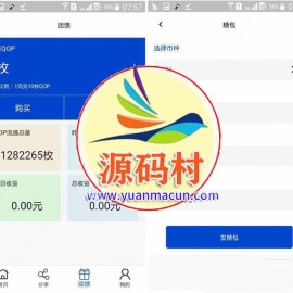 交易所三合一投资理财系统移动手机端网站源码 JAVA区块链矿机虚拟币