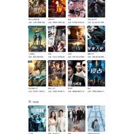 php内核自动采集电影影视网站系统源码