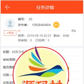 全新UI威客任务平台网站源码，ThinkPHP内核，支持投票任务发布+支付，内附安装教程