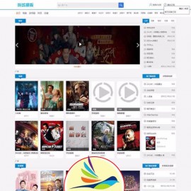 苹果CMS8x影视电影网站源码自适应手机模板 