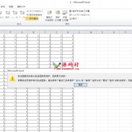 分享个excel密码移除器Passper for Excel