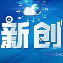 创业是什么，就是不断搞流量