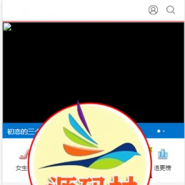 帝国CMS内核韩漫漫画网站源码 带会员+个人免签约支付+火车头采集