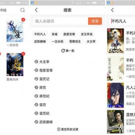 大钊阅读 基于android开发的轻量级、无广告、非盈利性质的在线小说阅读器