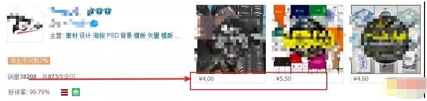 陆明明【2019虚拟项目特训班】 一个月至少盈利1万+,QQ截图20191126110823.png,第3张