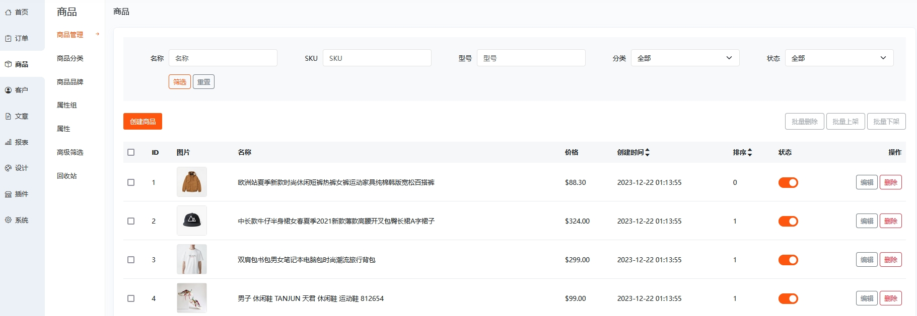 BeikeShop：基于Laravel 10的多语言多货币开源商城系统,BeikeShop源码,商城源码,基于Laravel 10源码,多语言商城源码,多货币开源商城系统,开源商城系统,第4张