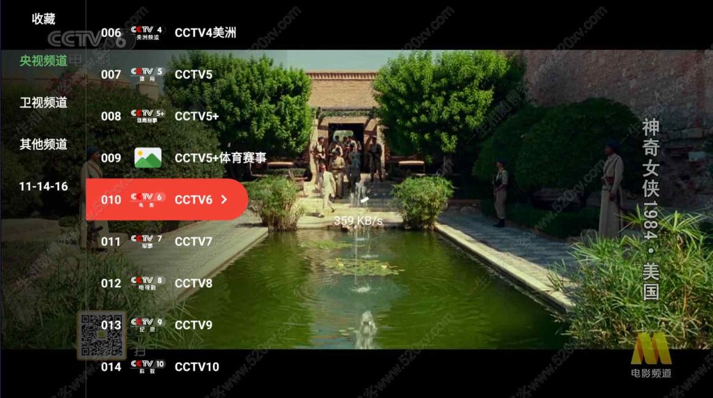 最新tvbox绿豆盒子UI8影视APP源码新增后台添加直播及加密功能 TV端影视APP反编译源码支持会员系统/代理系统/直播/自带免签收款/批量生成卡密,APP,源码,APP源码,第3张