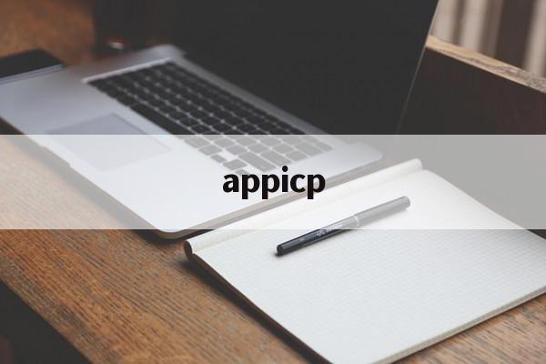 appicp(Appicplay)